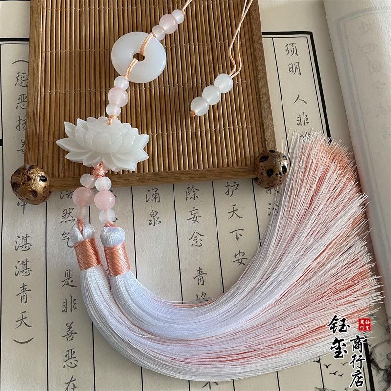 Beaded Trim Fringe - 中国風の平安扣（ピースバックル）蓮の花の二色タッセルフリンジトリム、漢服の腰飾り用アクセサリー、ビーズトリム